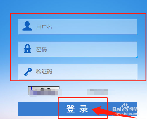 天津法网网上学法用法怎么登录