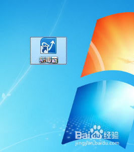 电脑桌面的一些常用图标不见了