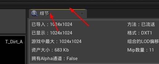 ue4如何开启延迟压缩