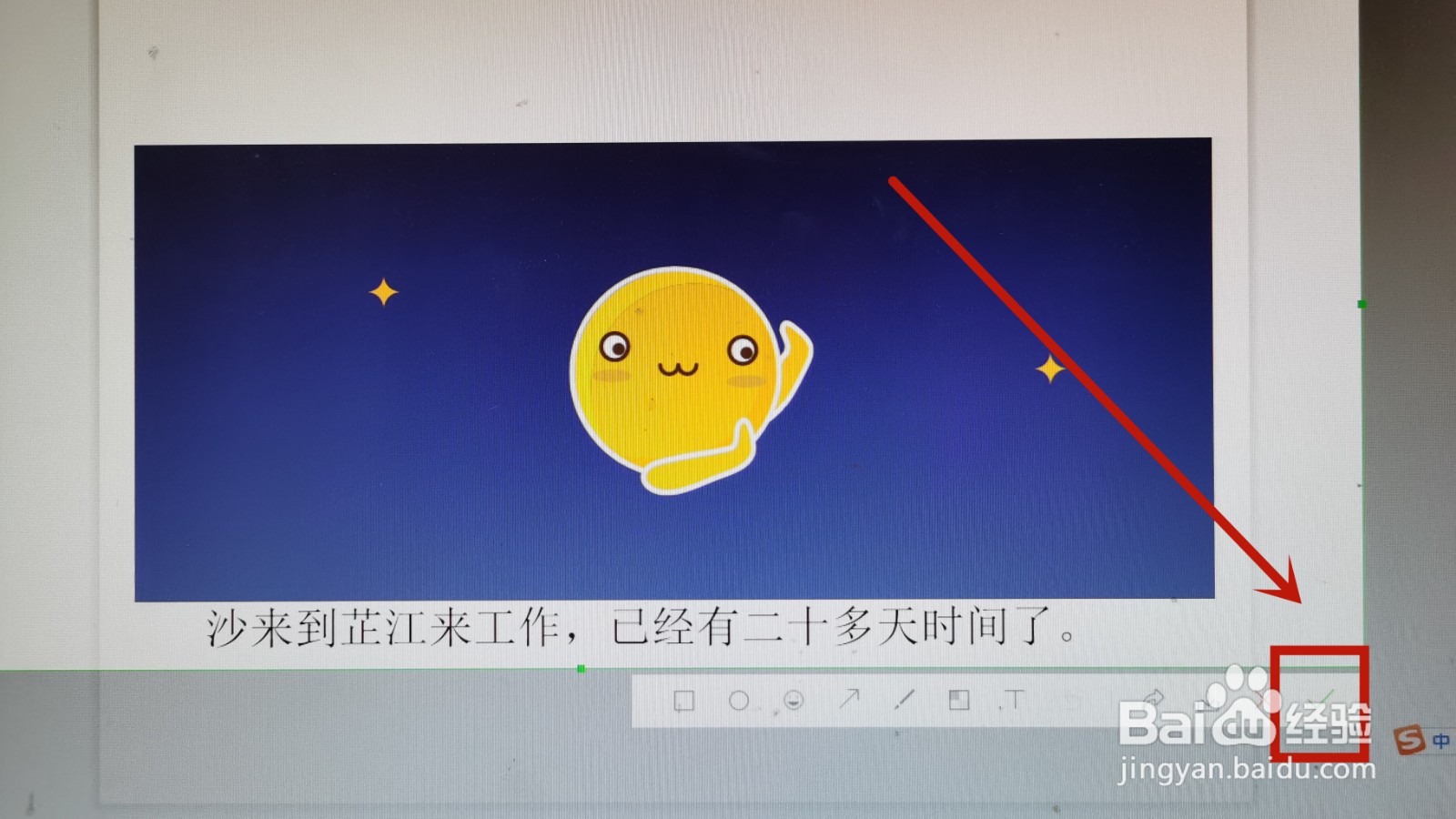 电脑怎么截屏