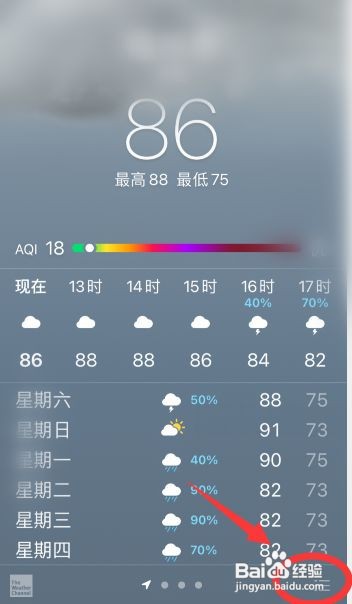 iPhone手机温度显示80度是什么意思