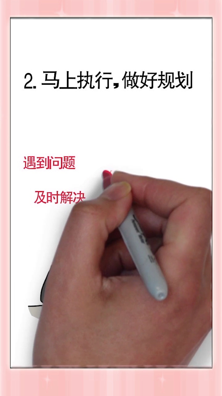 如何在职场中脱颖而出