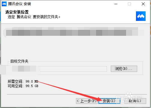 电脑软件过期了怎么更新