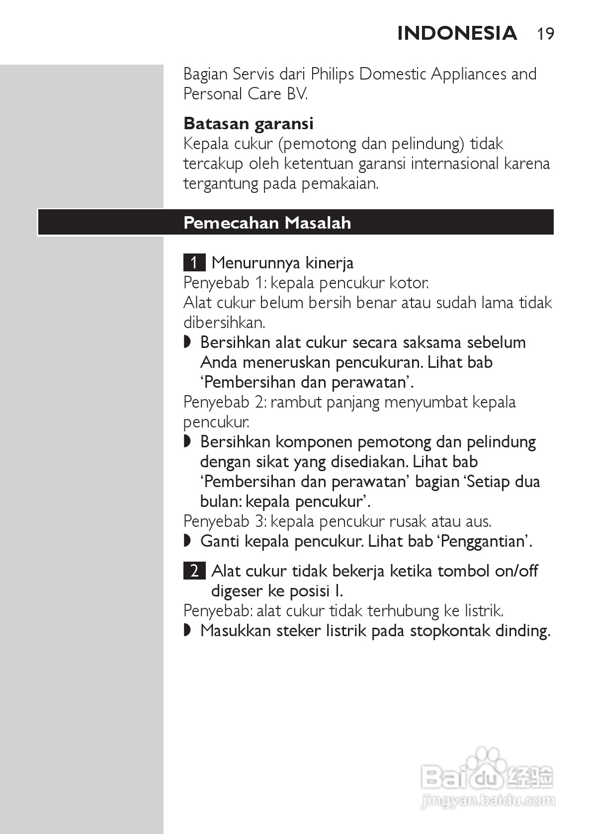 philips HQ6646剃须刀说明书:[2]