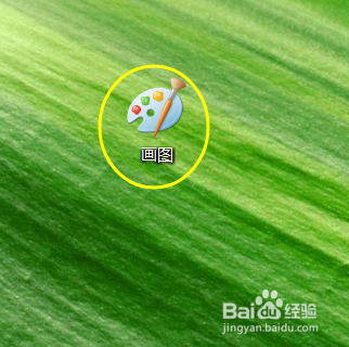 使用画笔怎样画出一个物理学小车受力示意图