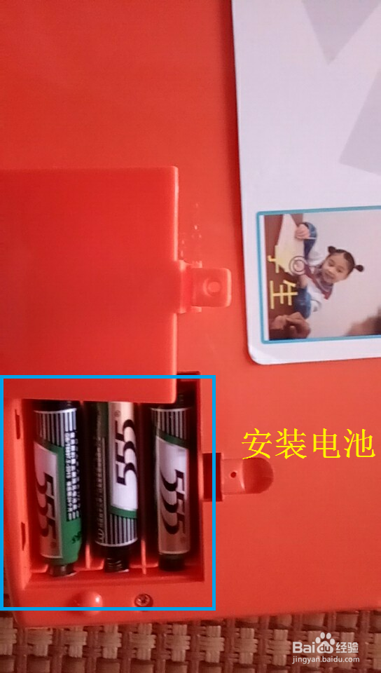 儿童卡片学习机怎么使用