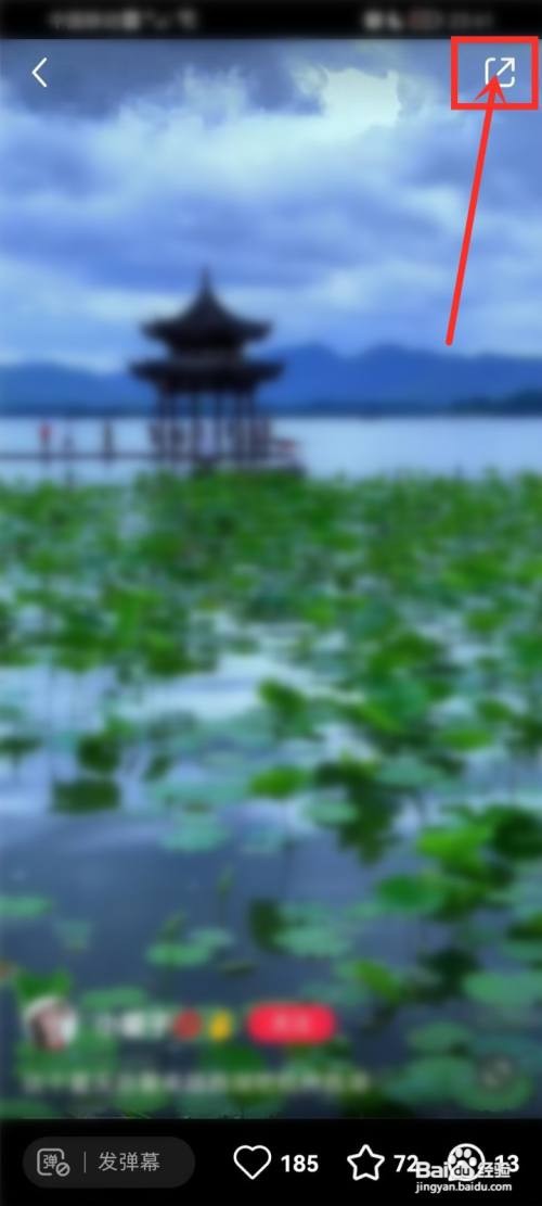 小红书如何收藏视频原声