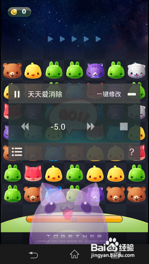 天天爱消除怎样刷出高分