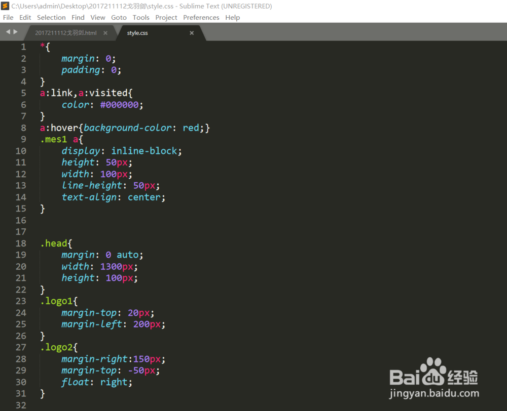 如何精简网站代码