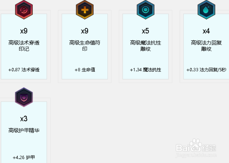 LOL众星之子移动的泉眼,索卡拉超级辅助计划!