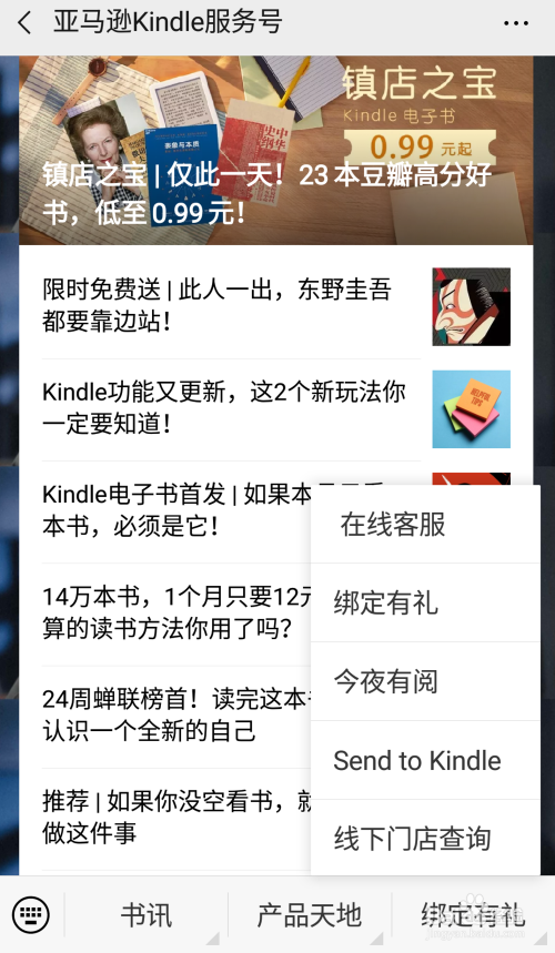 游戏公众号怎么写文章，(游戏公众号内容)