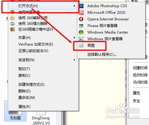 怎样压缩图片