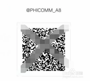 WiFi万能钥匙连接无线成功后怎么查看密码？