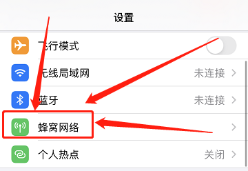 苹果怎么更改主号副号