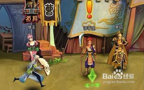 龙将经典战役官渡之战通关路线分析