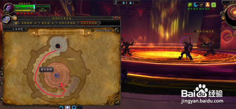 奥伯莱恩,裂魂之剑幻化外观获取方法