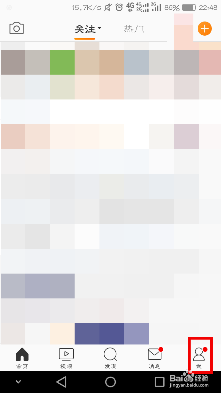 怎么清空微博草稿箱