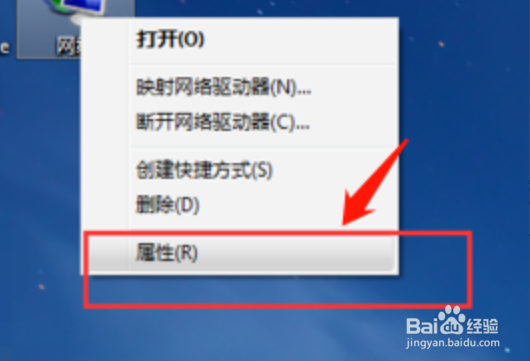 宽带ip地址怎么设置