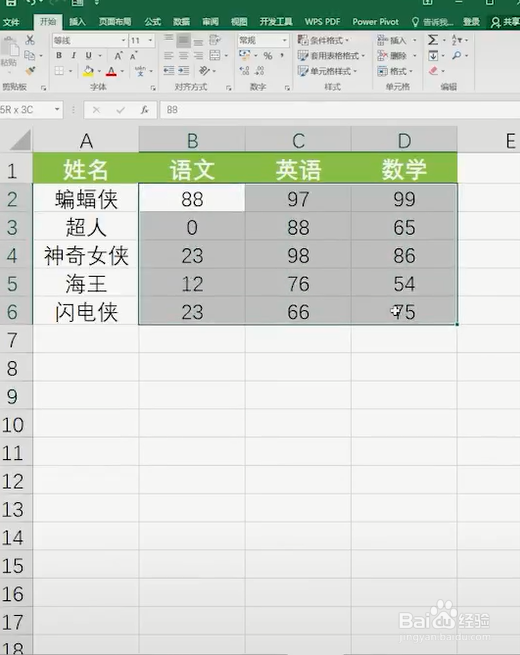 ExceL中如何快速给数字添加单位？