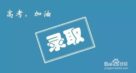 如何心平气和地参加高考