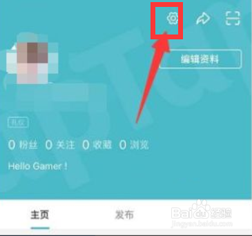 Taptap如何开启默认静音播放
