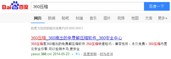 怎么打开zip文件