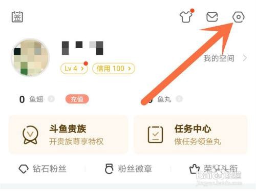 斗鱼兴趣推送如何关闭