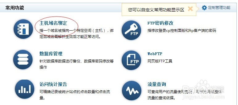 网站建设需要哪些程序
