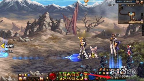 dnf一键聚物怎么设置