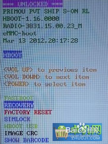 HTC T328D刷Recovery详细图文教程