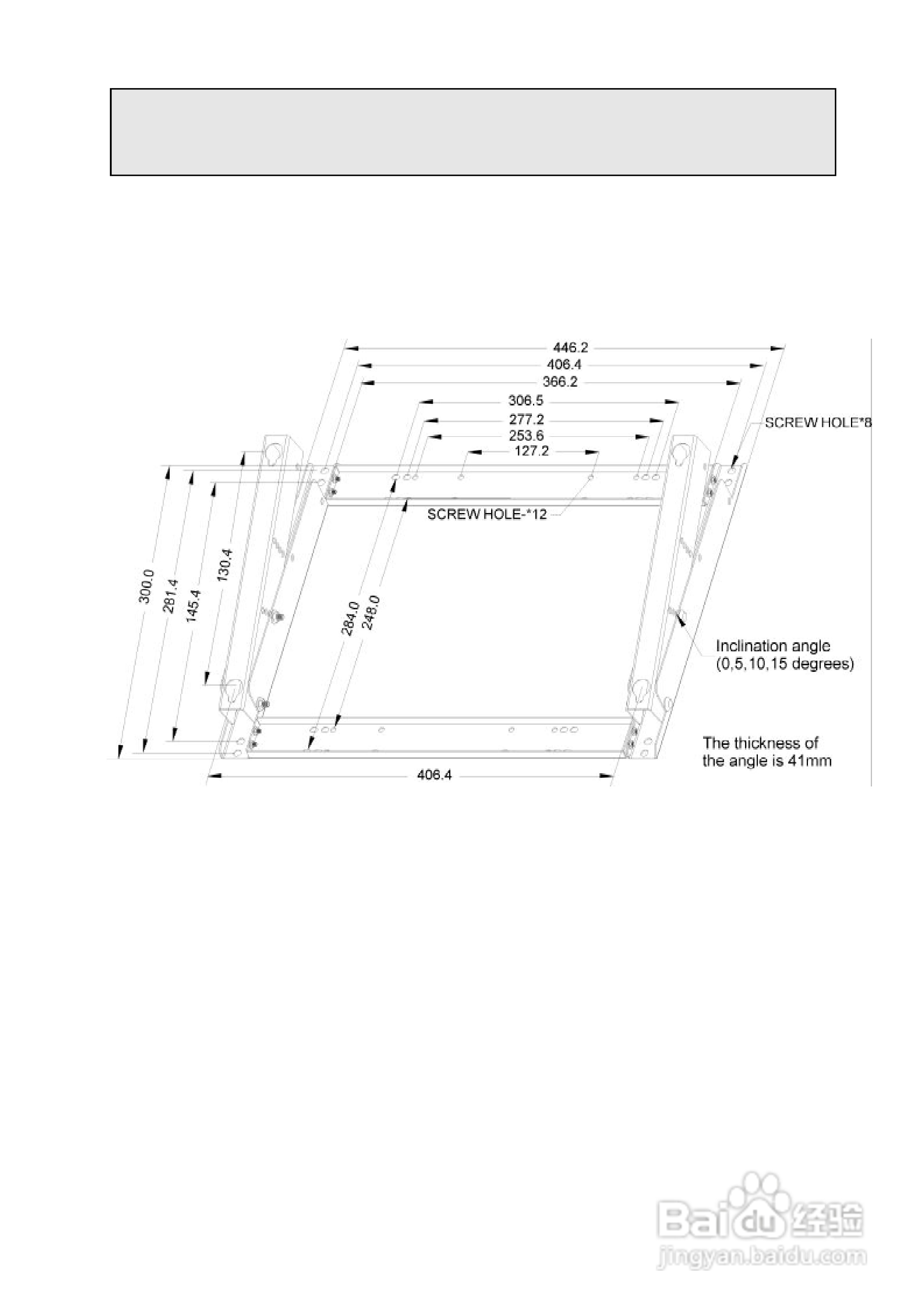 声宝LM-20ATN型液晶显示器说明书:[3]