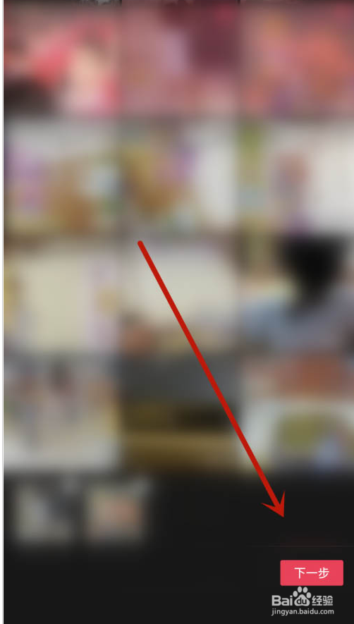 剪映怎么使用一键成片功能