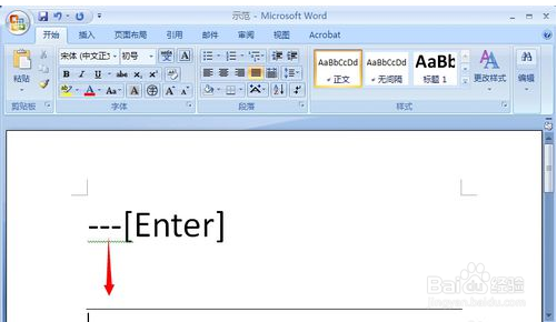 word怎样插入波浪线，横线，点横线吗，双横线
