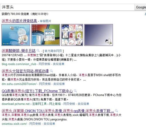 怎样确立一个网站的主题