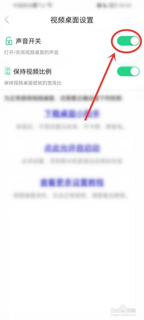 多多的动态壁纸为什么没有声音