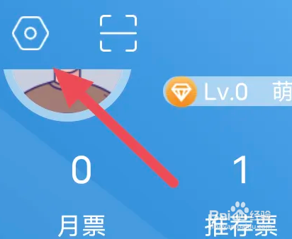 息壤阅读APP怎么开启推送开关选项
