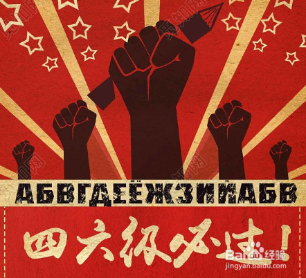 怎样度过大学四年的时光?