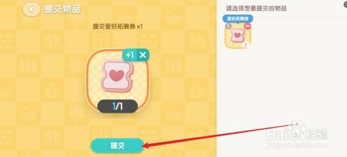 心动小镇如何学习养猫爱好