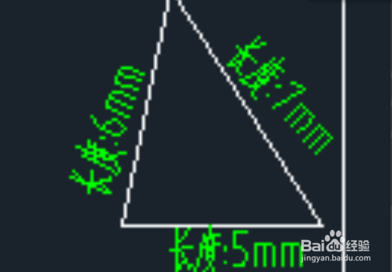 如何在CAD中画任意三角形？