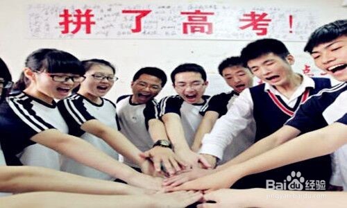 怎样提高我们的学习成绩?