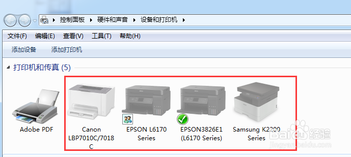 配置操作ERP系统时出现的问题以及解决的方法