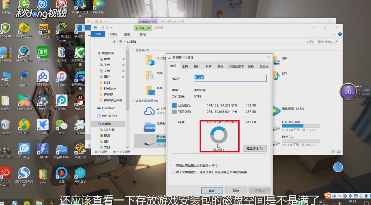 LOL英雄联盟安装不了怎么办