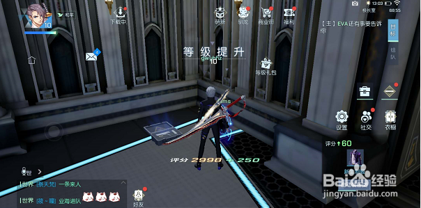 龙族幻想副本攻略