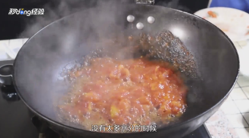 无添加番茄酱怎么做