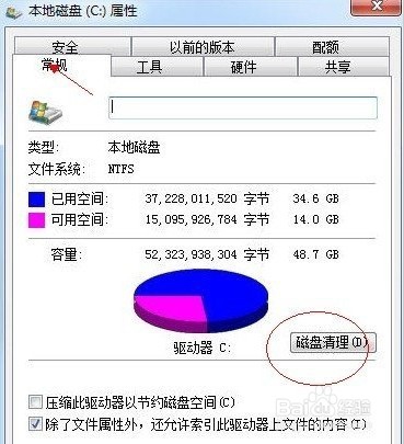 打开网页非常慢怎么办