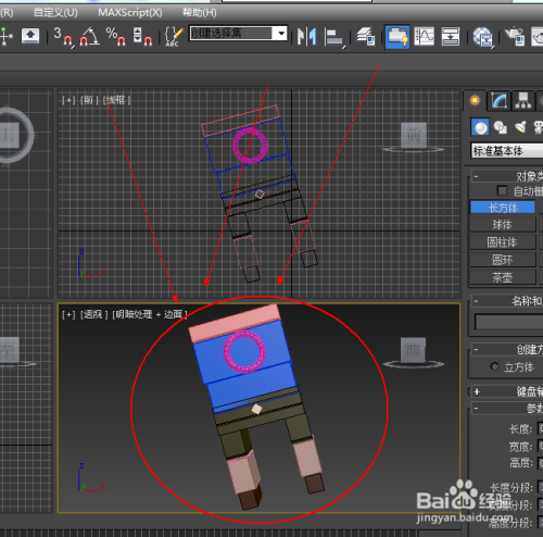 怎样做人物3D