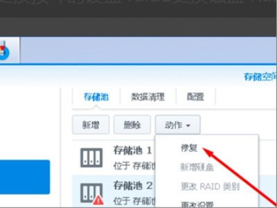 服务器操作系统每次安装都要做RAID吗