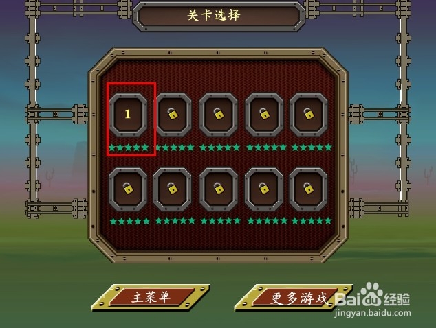 疯狂的巨型卡车中文版游戏攻略