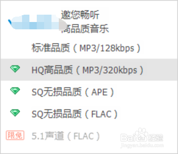 为iPod Shuffle添加音乐 iPod Shuffle全教程