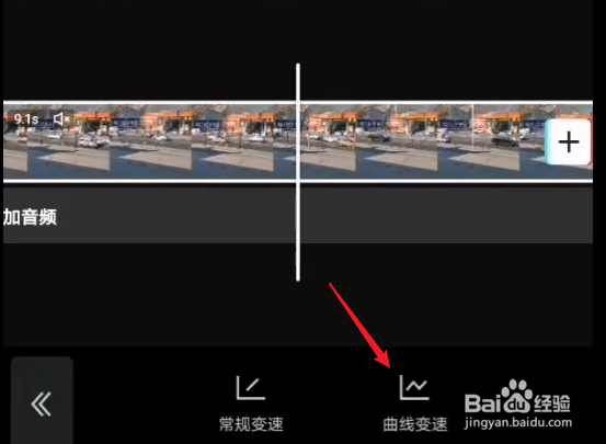 剪映变速怎么弄